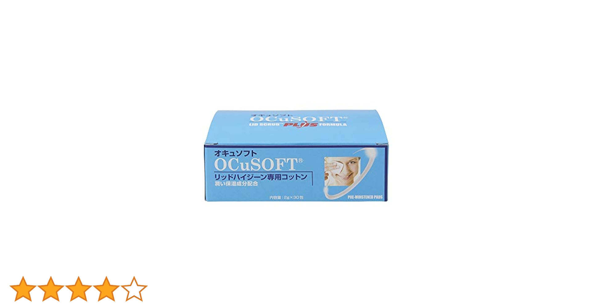 Amazon.co.jp: 【マイボーム腺専用コットン】オキュソフト 30包